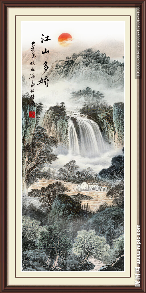 竖幅玄关山水画