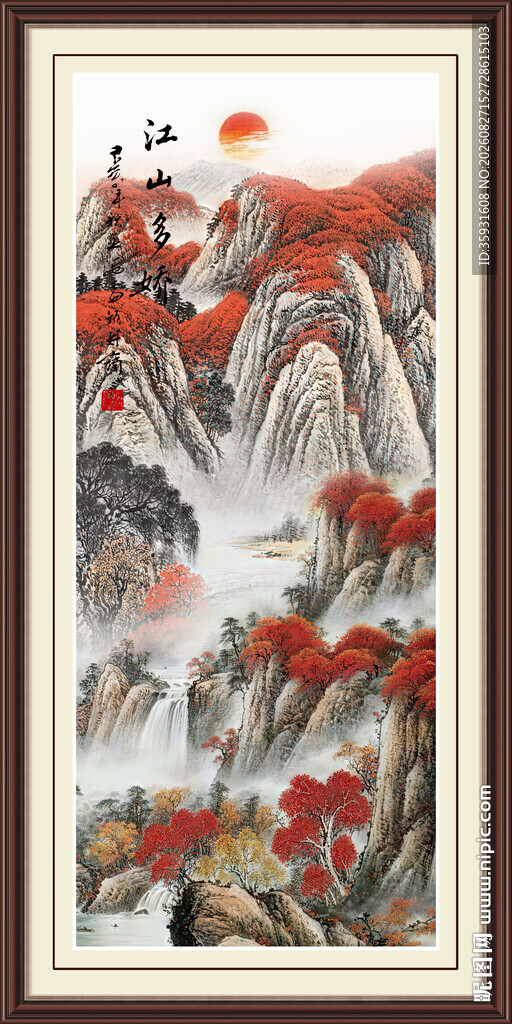 国画东升