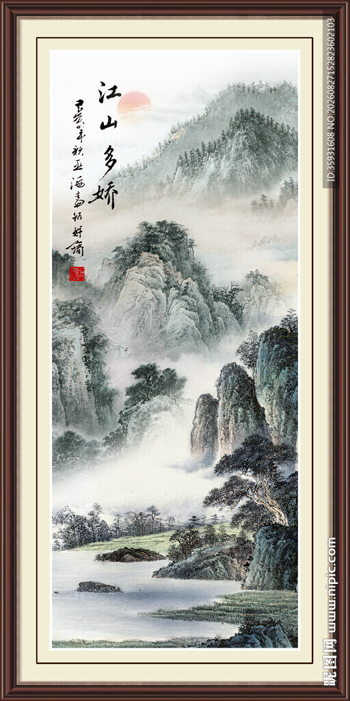 竖幅玄关山水画
