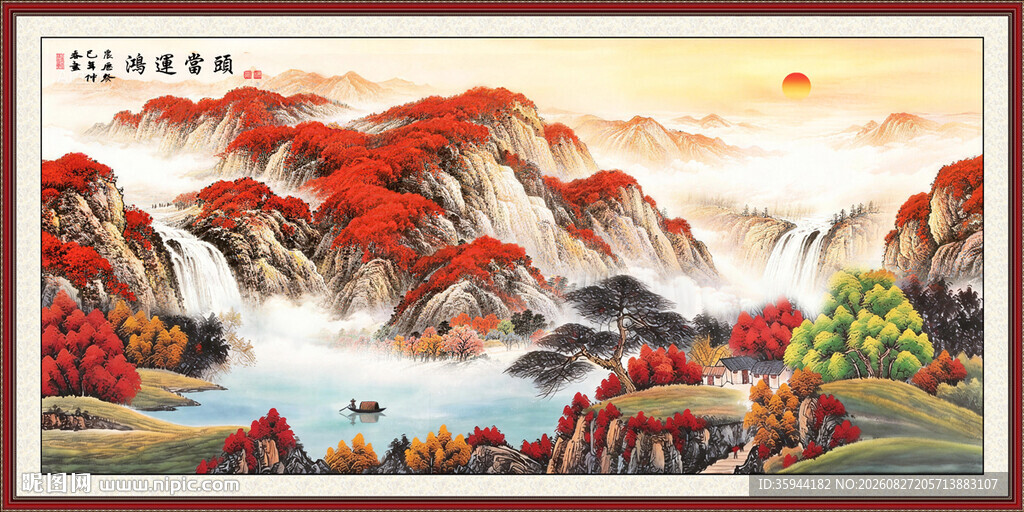 鸿运当头