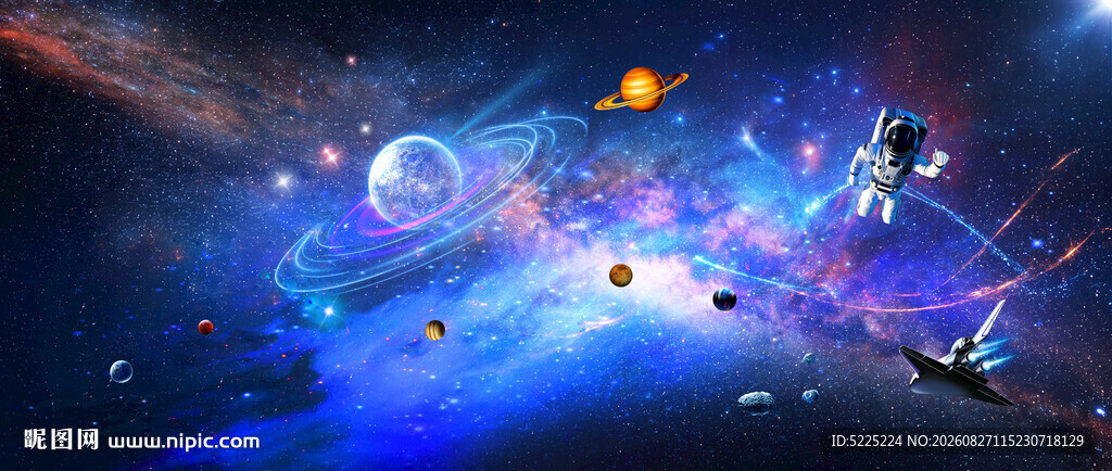 宇宙星空