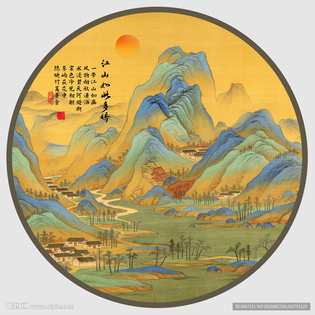千里江山图