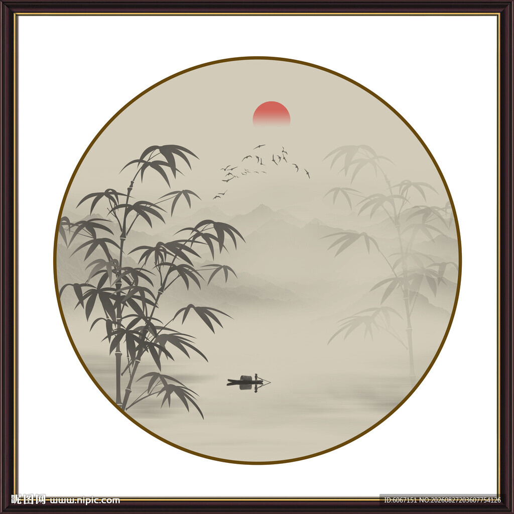 新中式山水画