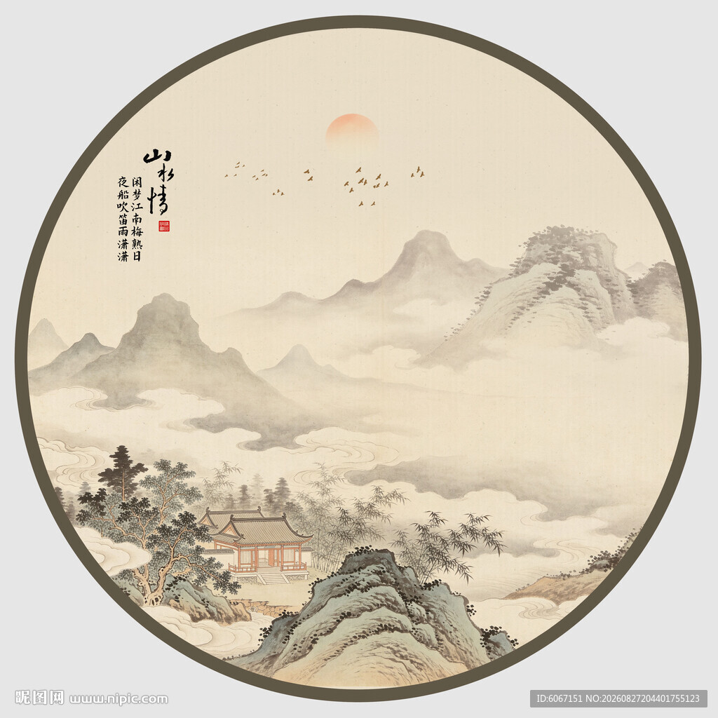 中式山水圆形意境画作