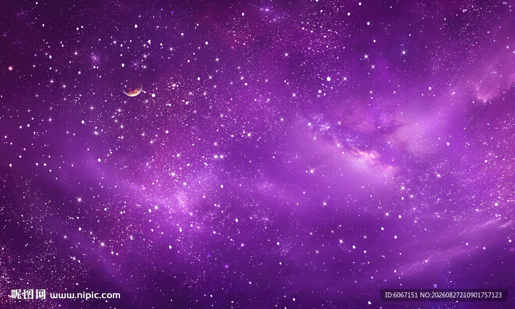 璀璨紫色宇宙星空背景吊顶