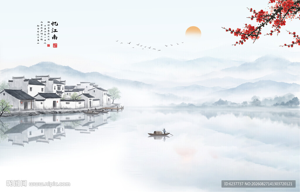 忆江南山水背景图