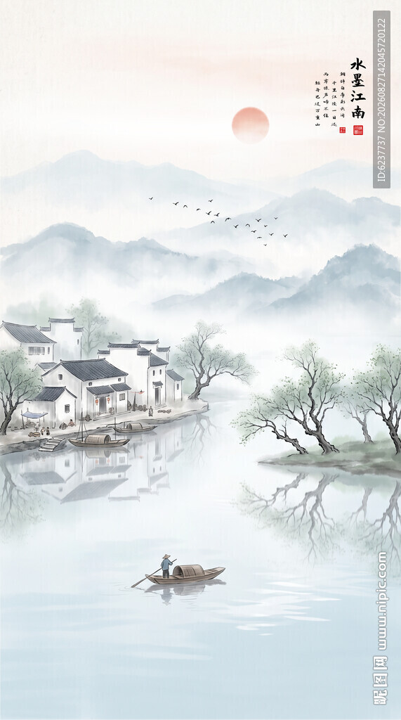 中国风水墨画