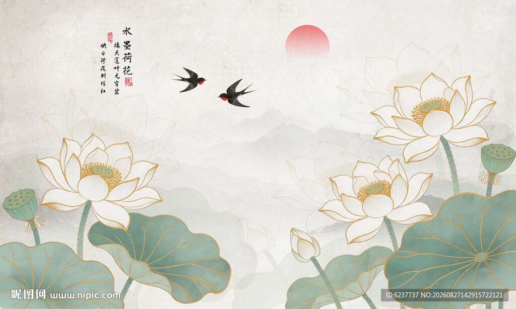 新中式水墨荷花背景墙