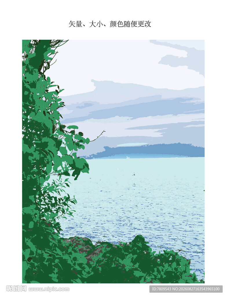湖畔绿意风景名信片插画海报