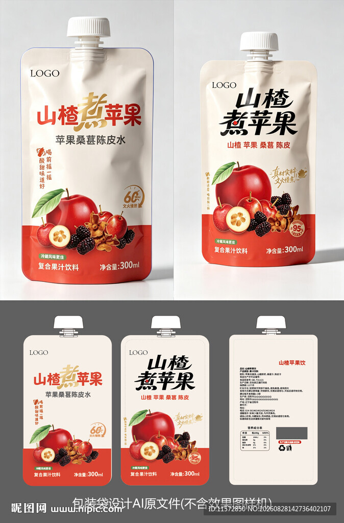 包装袋设计