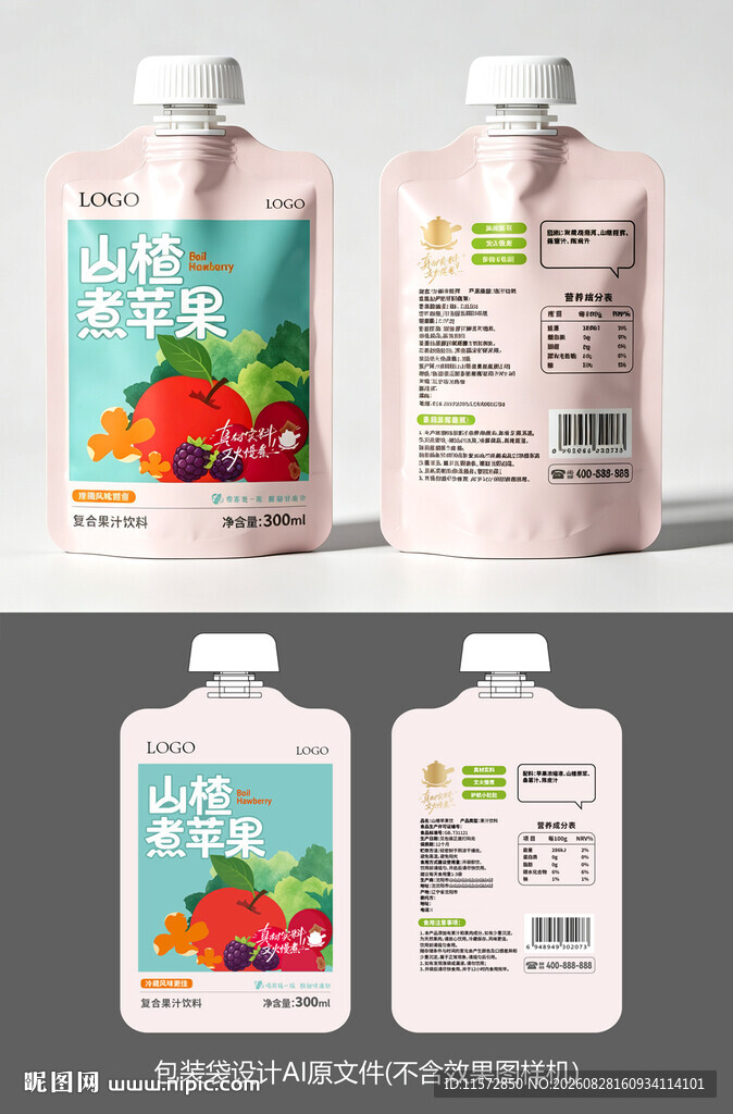 饮料包装袋