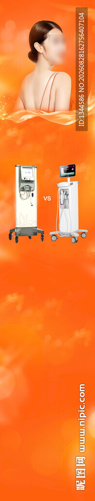 橙色背景
