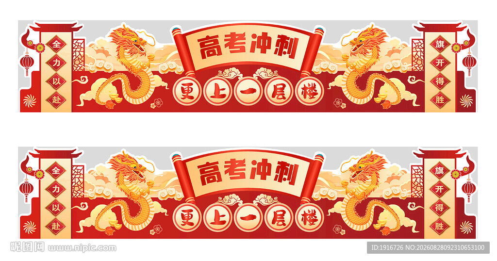 标牌