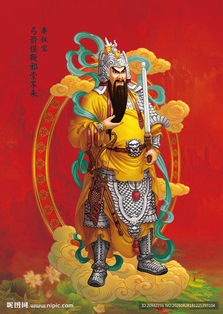 中式传统财神精美雕塑 秦宝叔