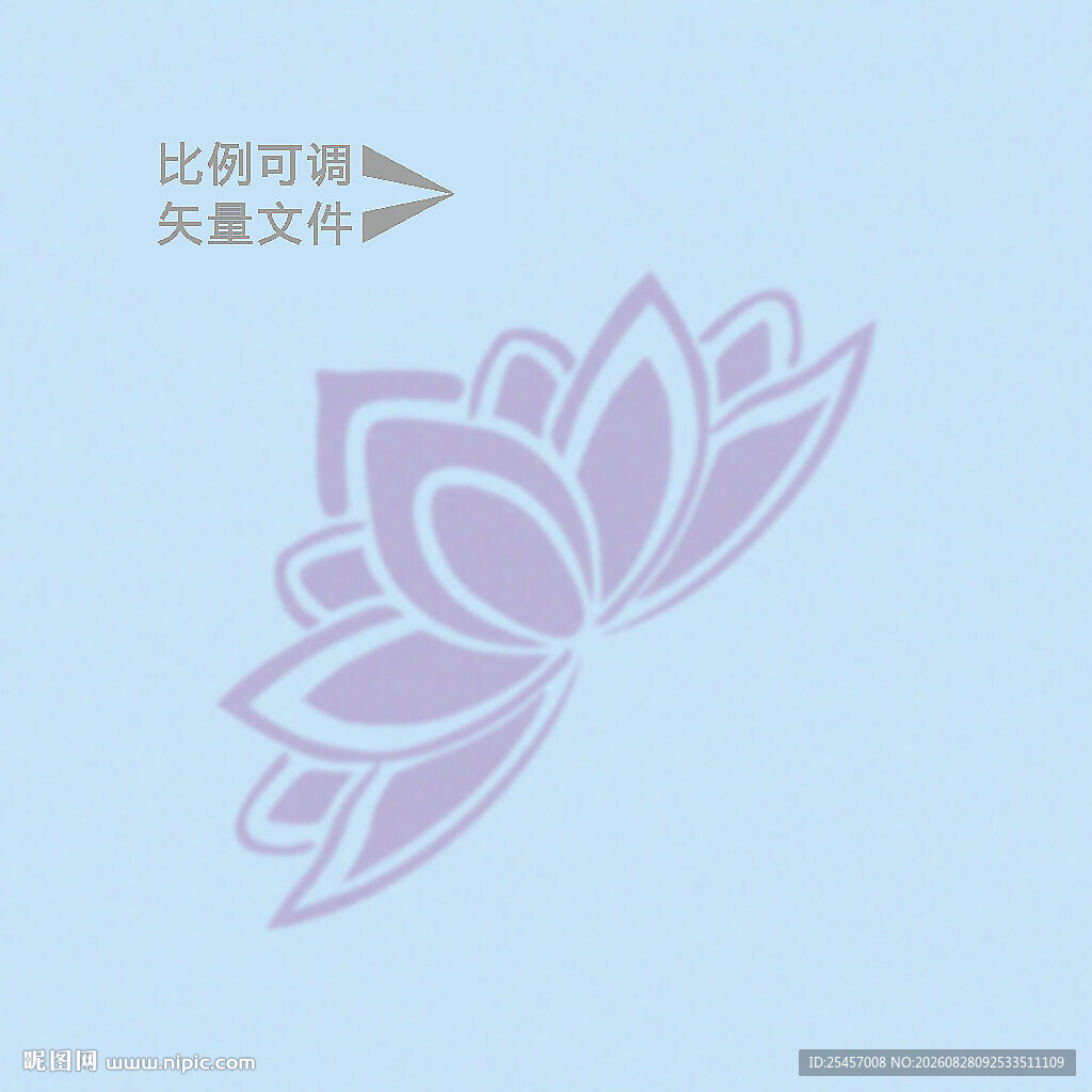 莲花矢量