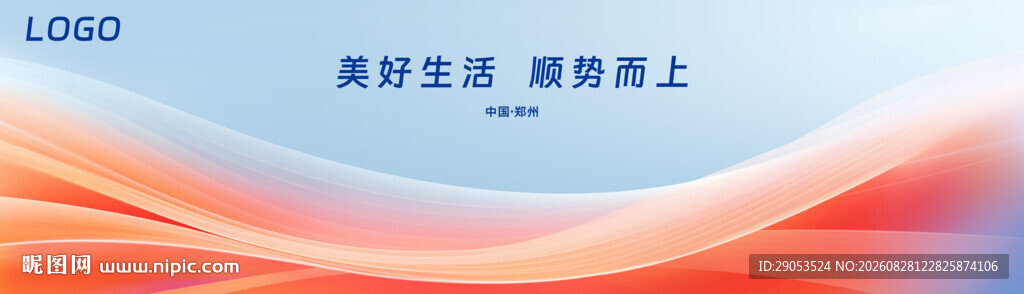 红蓝渐变科技风背景图
