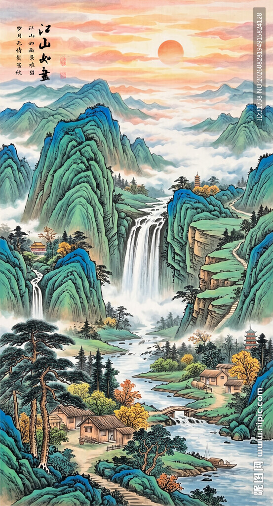 迎客松壁画
