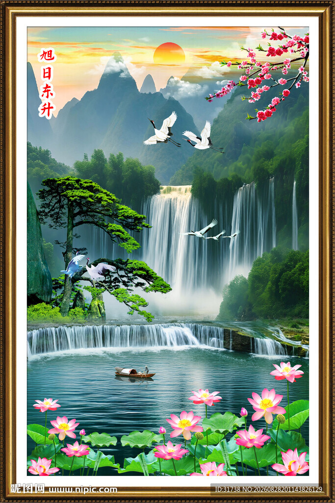 流水生财山水画