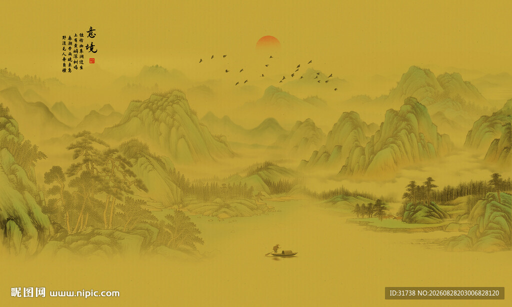 中式古风古典山水画背景