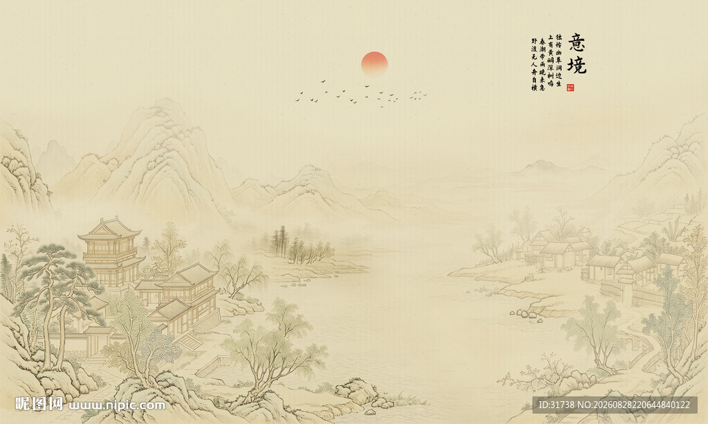 新中式宋氏美学山水背景墙