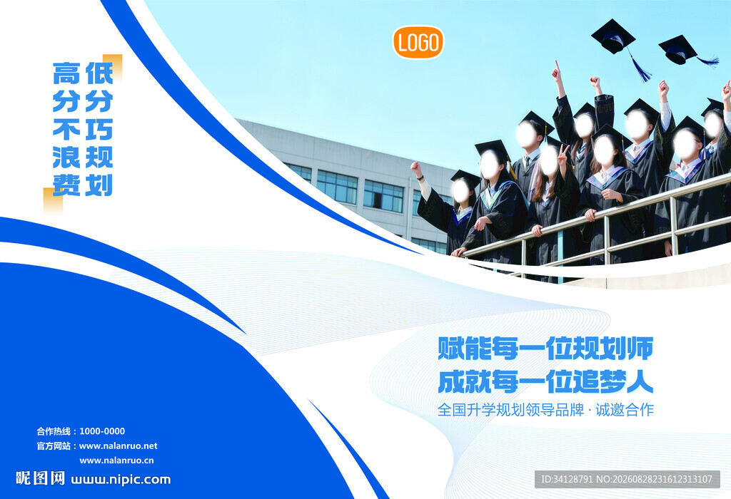 毕业季校园青春风采