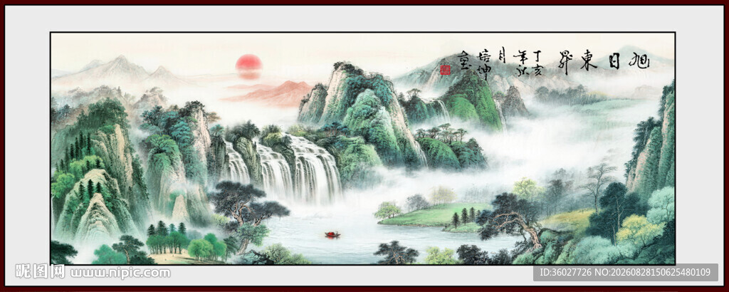 八方聚财山水画