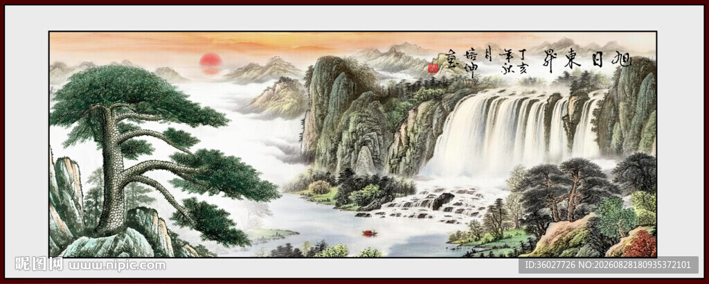 迎客松国画