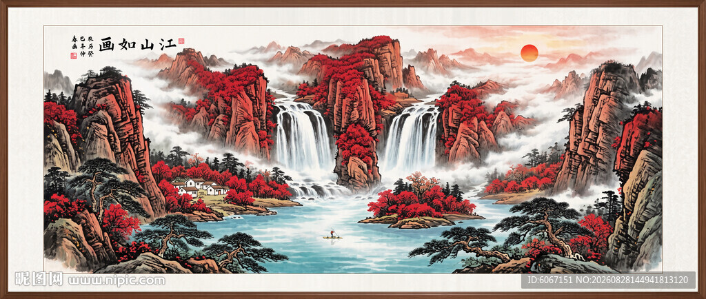 鸿运当头