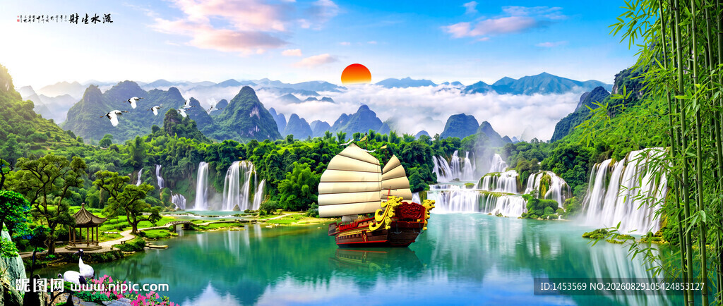中堂画风景画