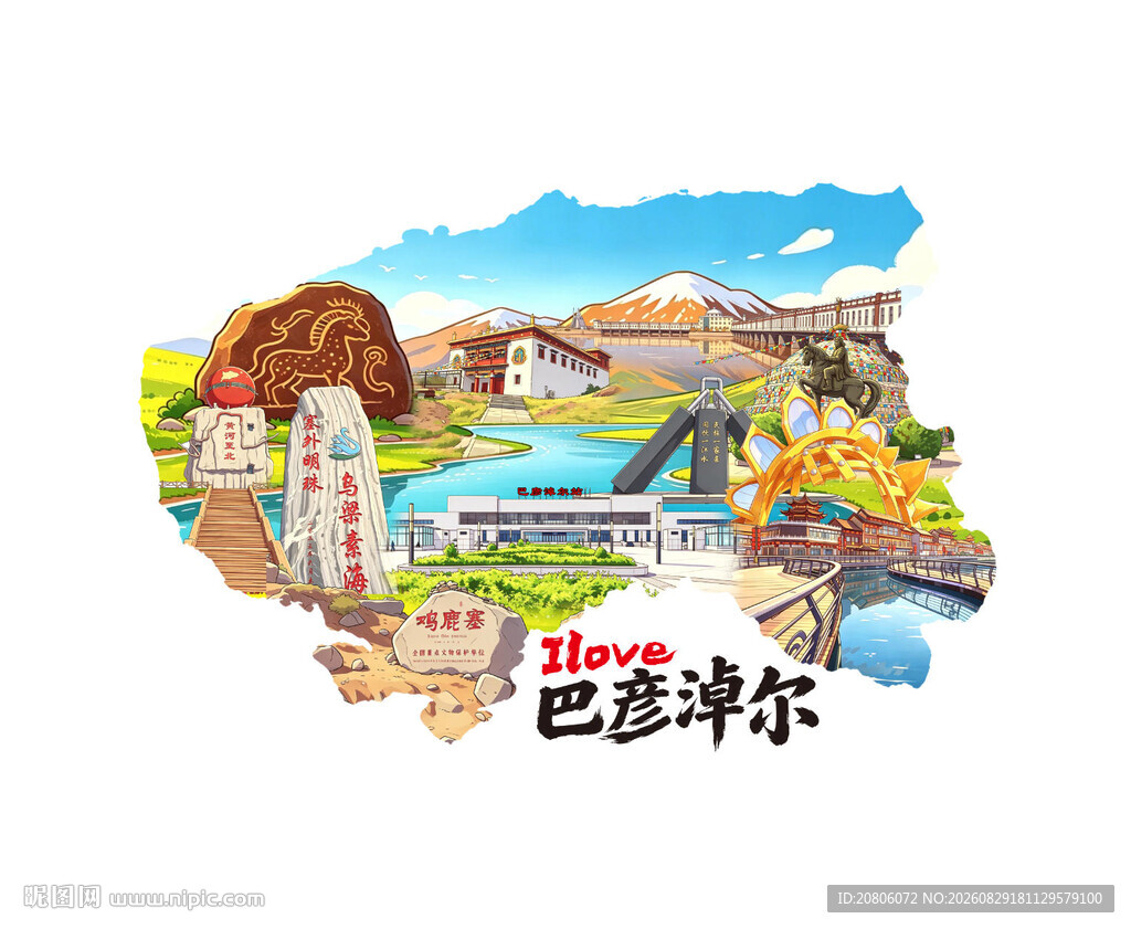 巴彦淖尔 地标建筑风景插画展示