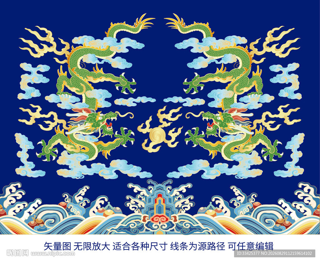 江崖海水青龙彩龙线描龙包装设计
