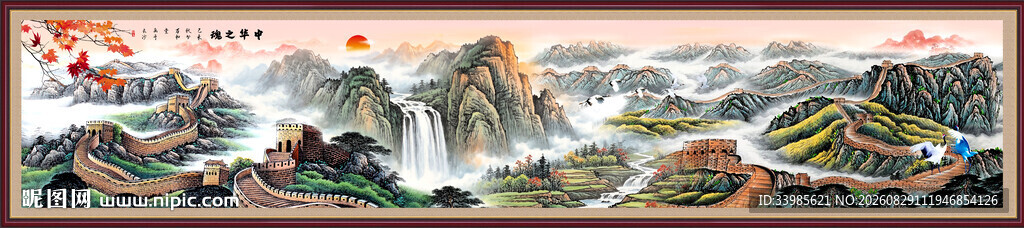 巨幅长城国画