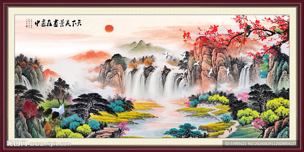 国画山水