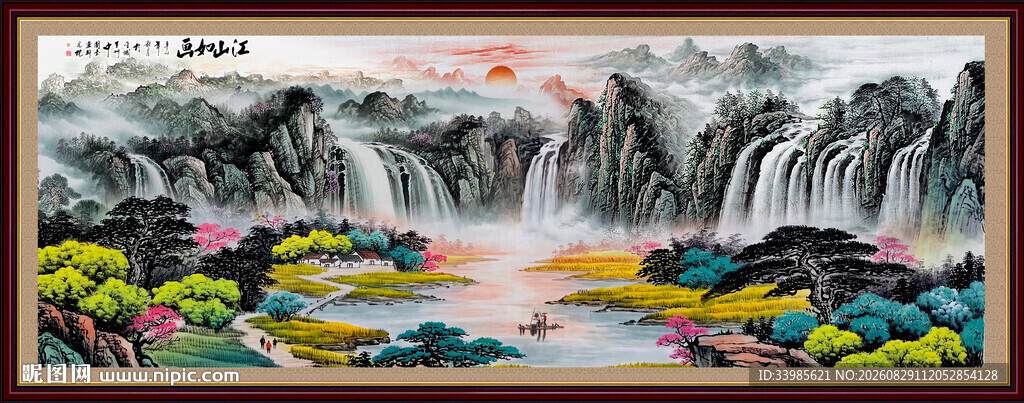 山水画