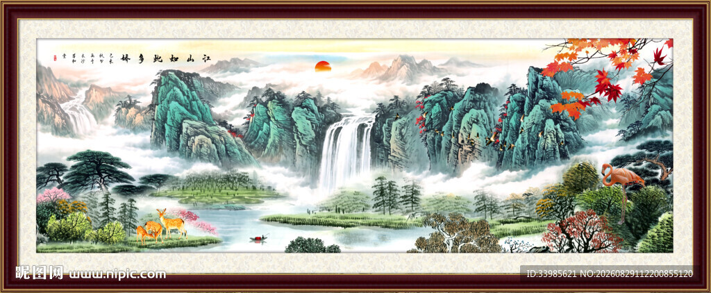 千里江山图