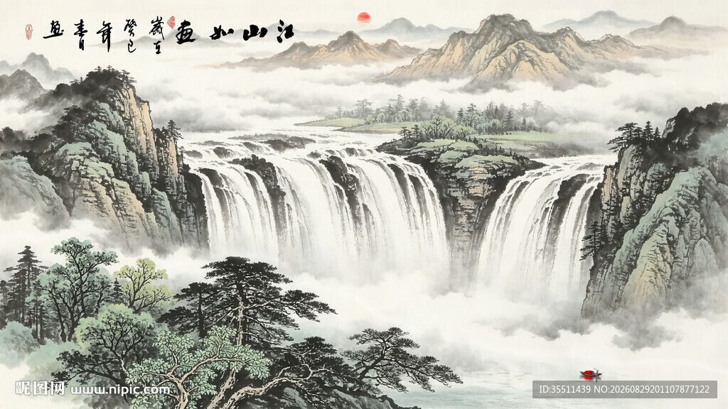 山水画