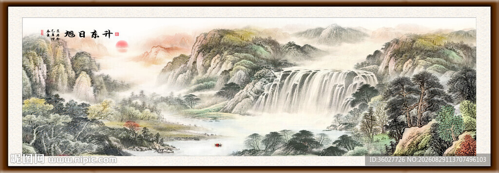 山水画