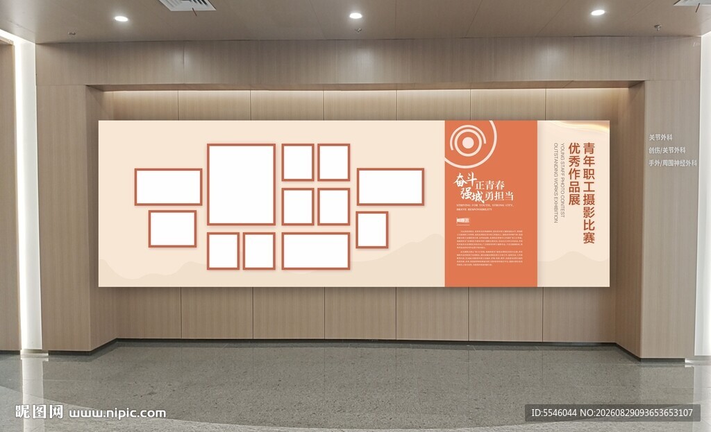 作品展