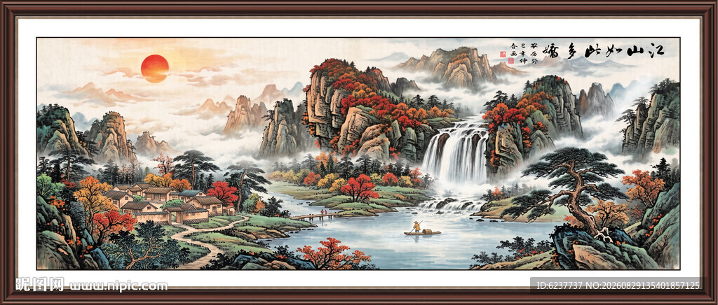 紫气东来山水画