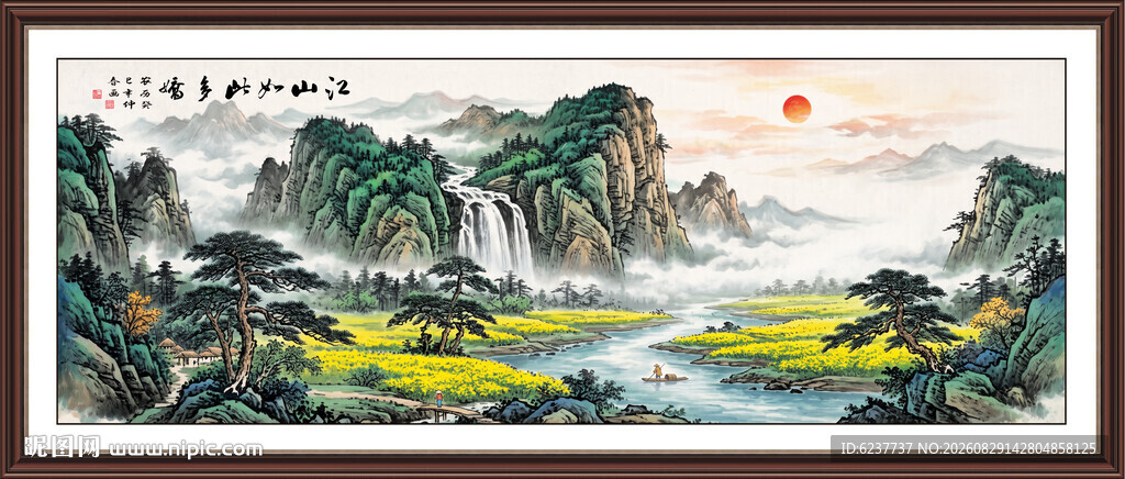 富山春居图