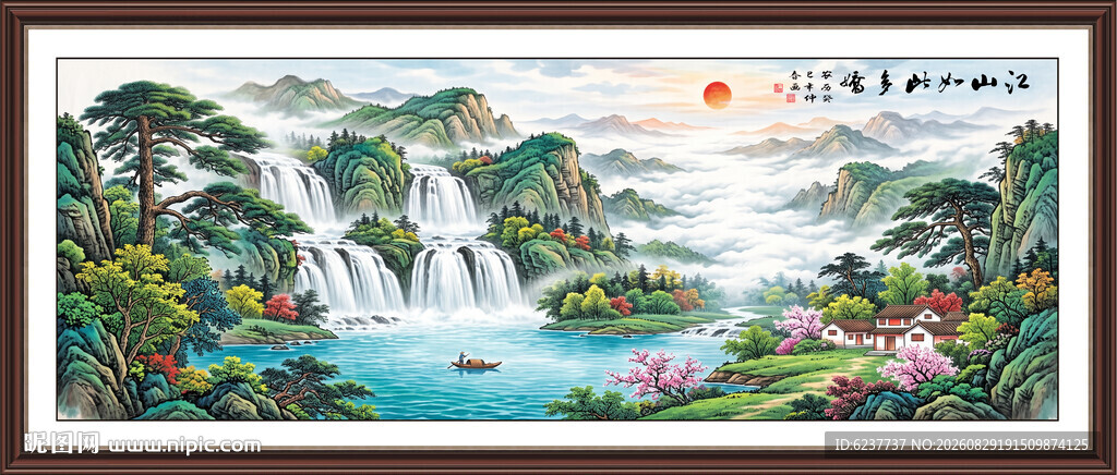 流水生财瀑布山水画