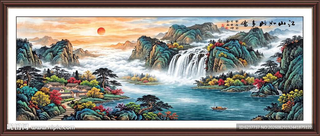 国画山水画