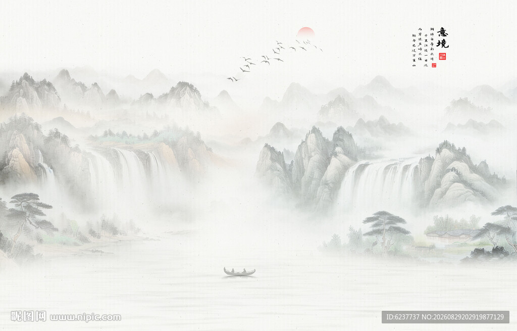新中式水墨山水装饰壁画背景墙