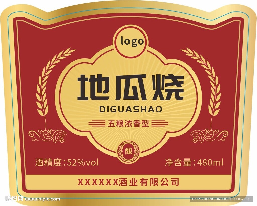 酒标