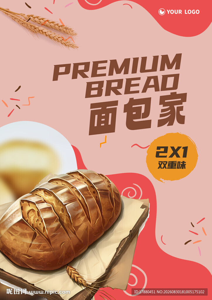 面包海报