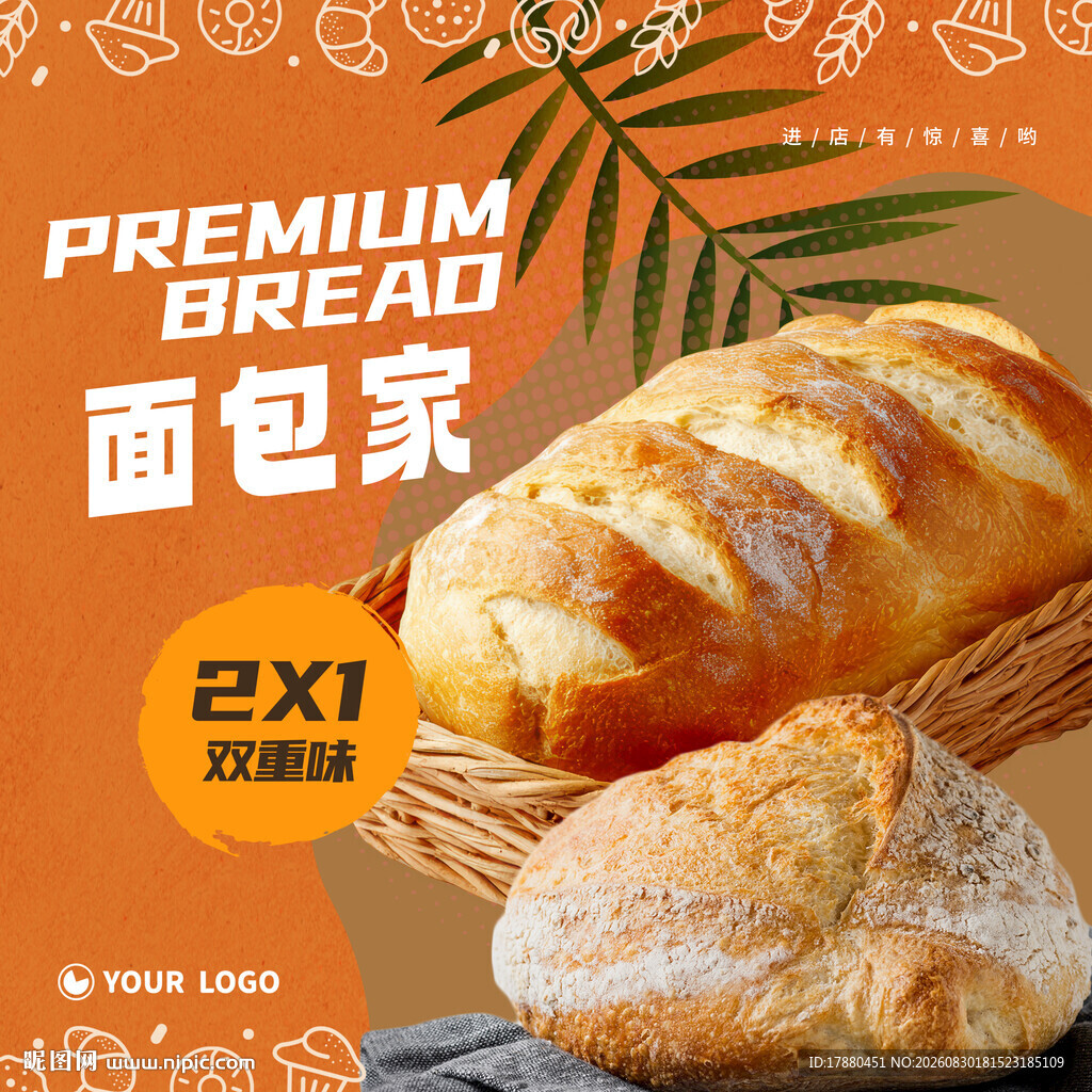 面包海报
