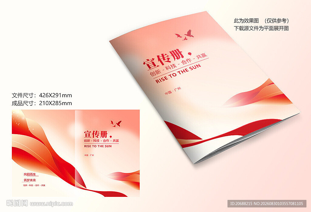 红色线条封面