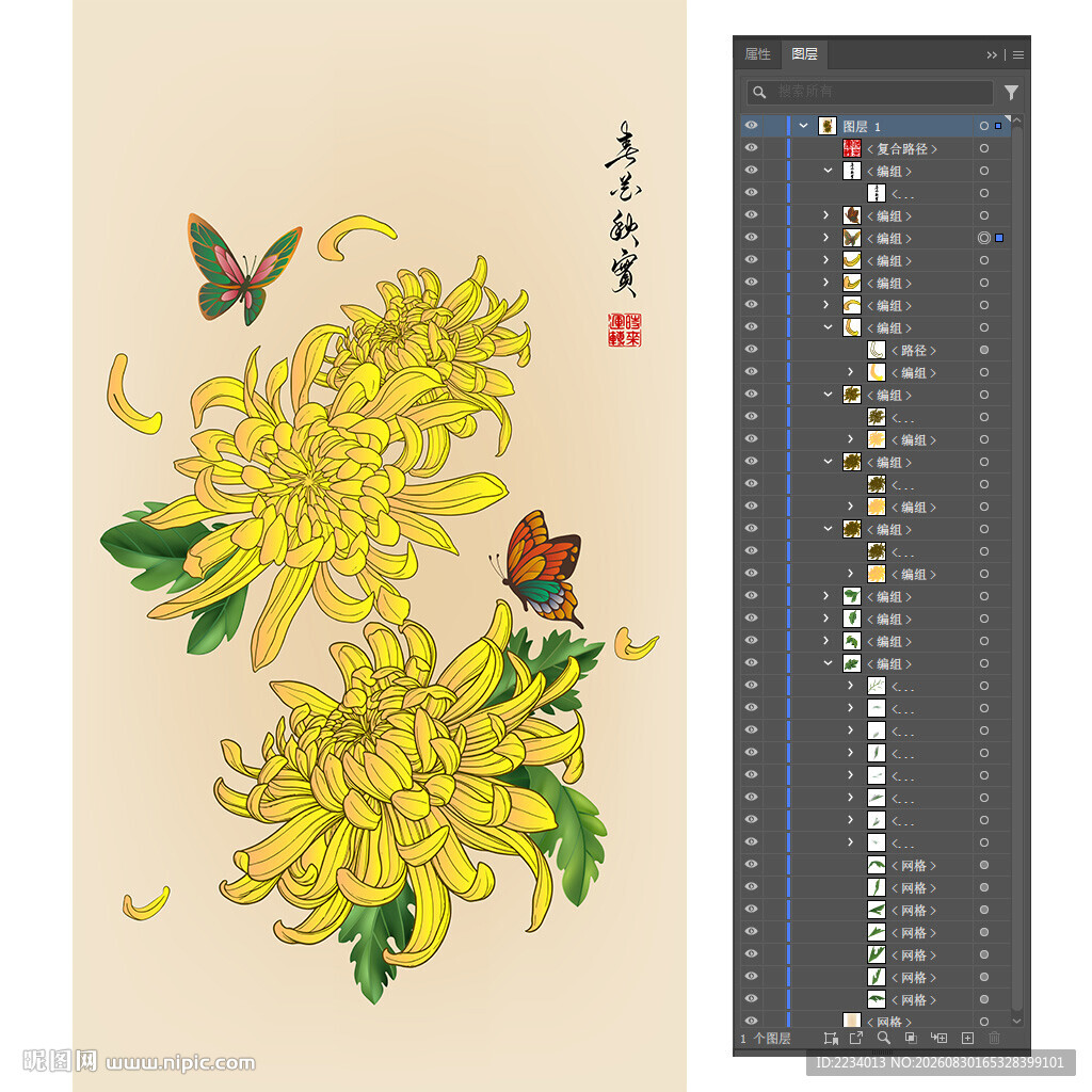 工笔菊花图