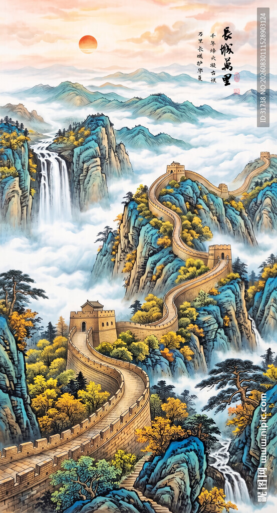 长城国画