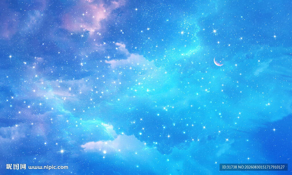 蓝色梦幻宇宙星空背景图